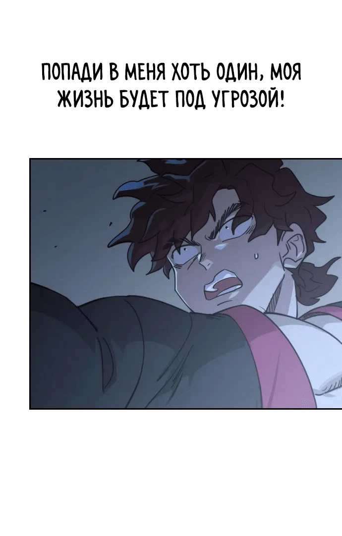 Read Возвращение Хуашань RU Manga Online