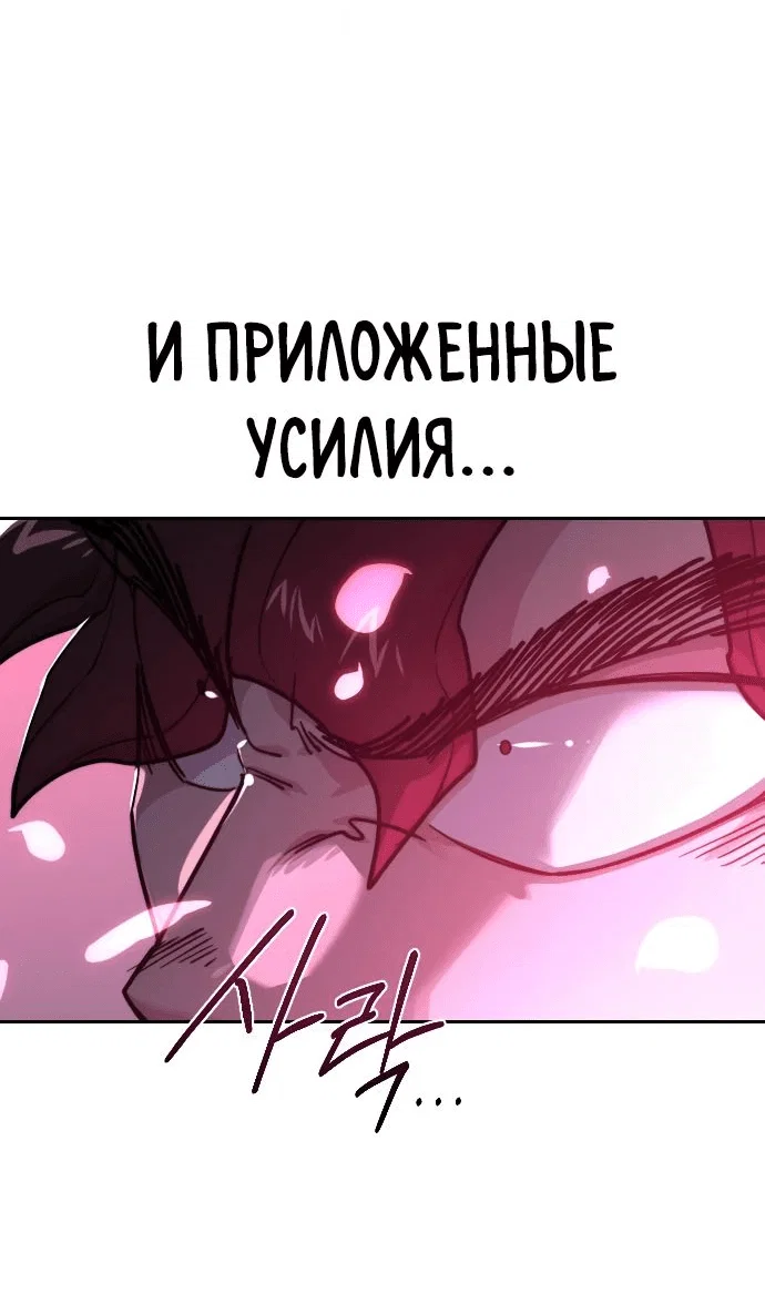 Read Возвращение Хуашань RU Manga Online