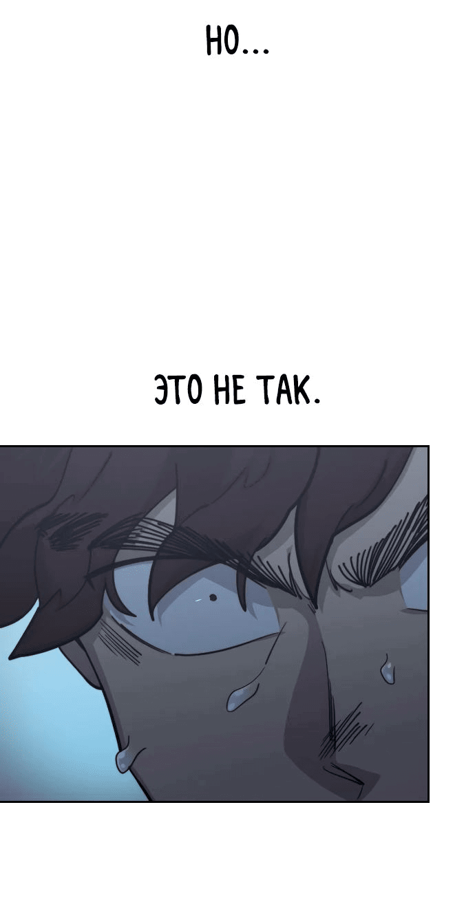 Read Возвращение Хуашань RU Manga Online