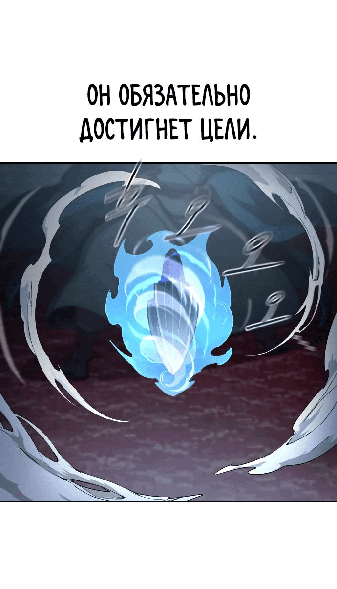 Read Возвращение Хуашань RU Manga Online
