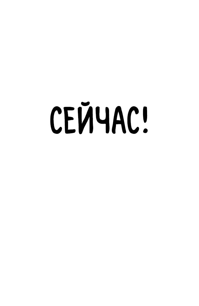 Read Возвращение Хуашань RU Manga Online