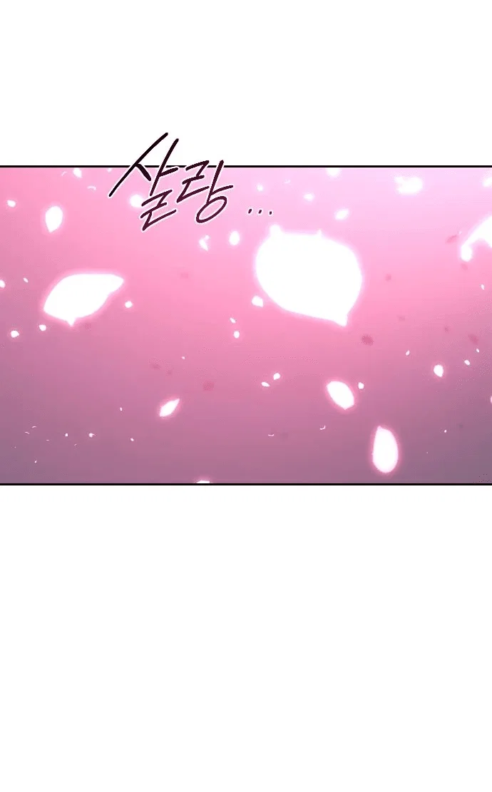 Read Возвращение Хуашань RU Manga Online