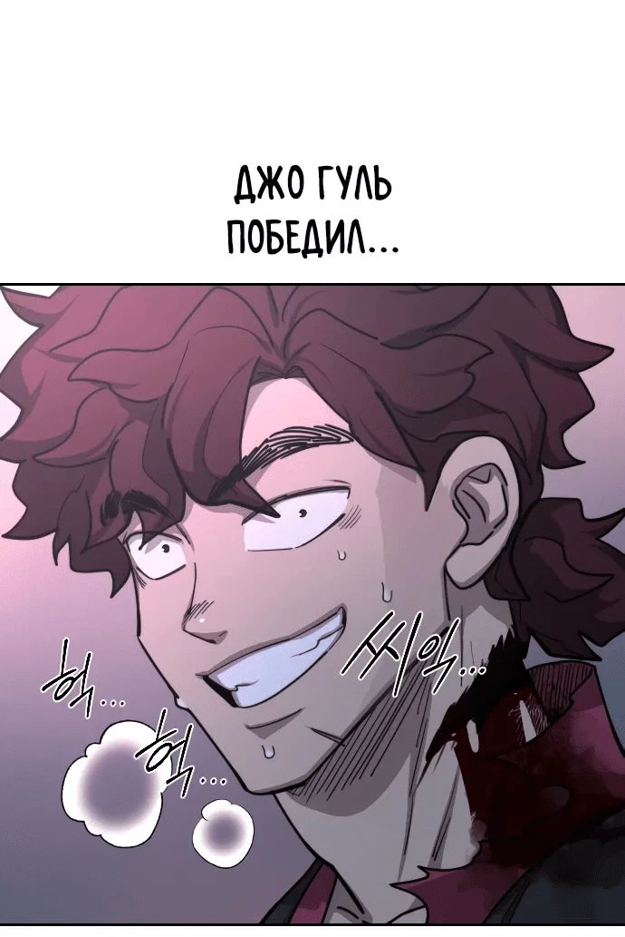 Read Возвращение Хуашань RU Manga Online