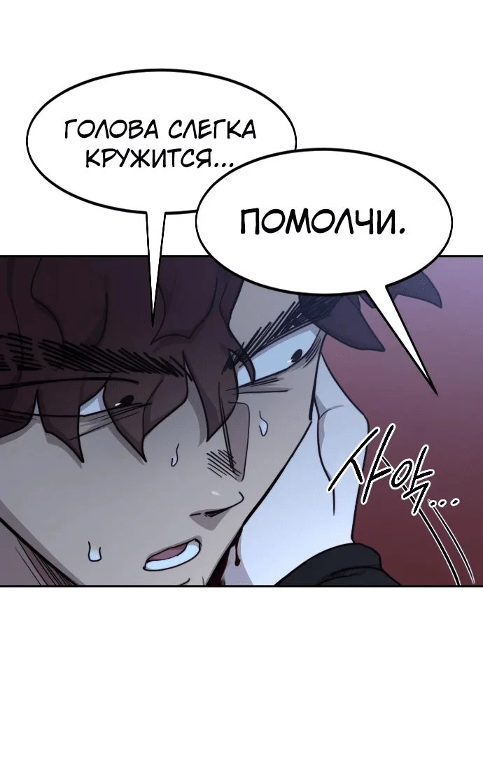 Read Возвращение Хуашань RU Manga Online