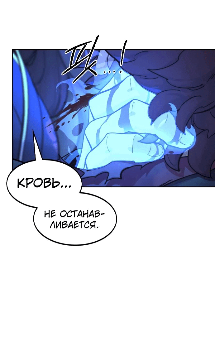 Read Возвращение Хуашань RU Manga Online