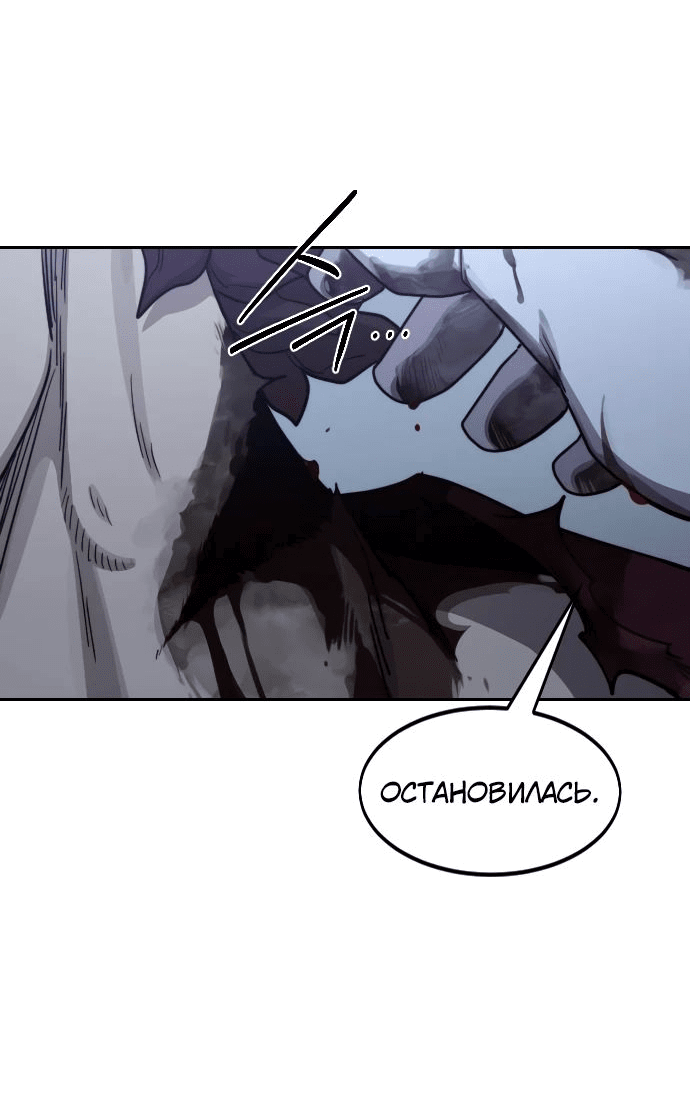 Read Возвращение Хуашань RU Manga Online