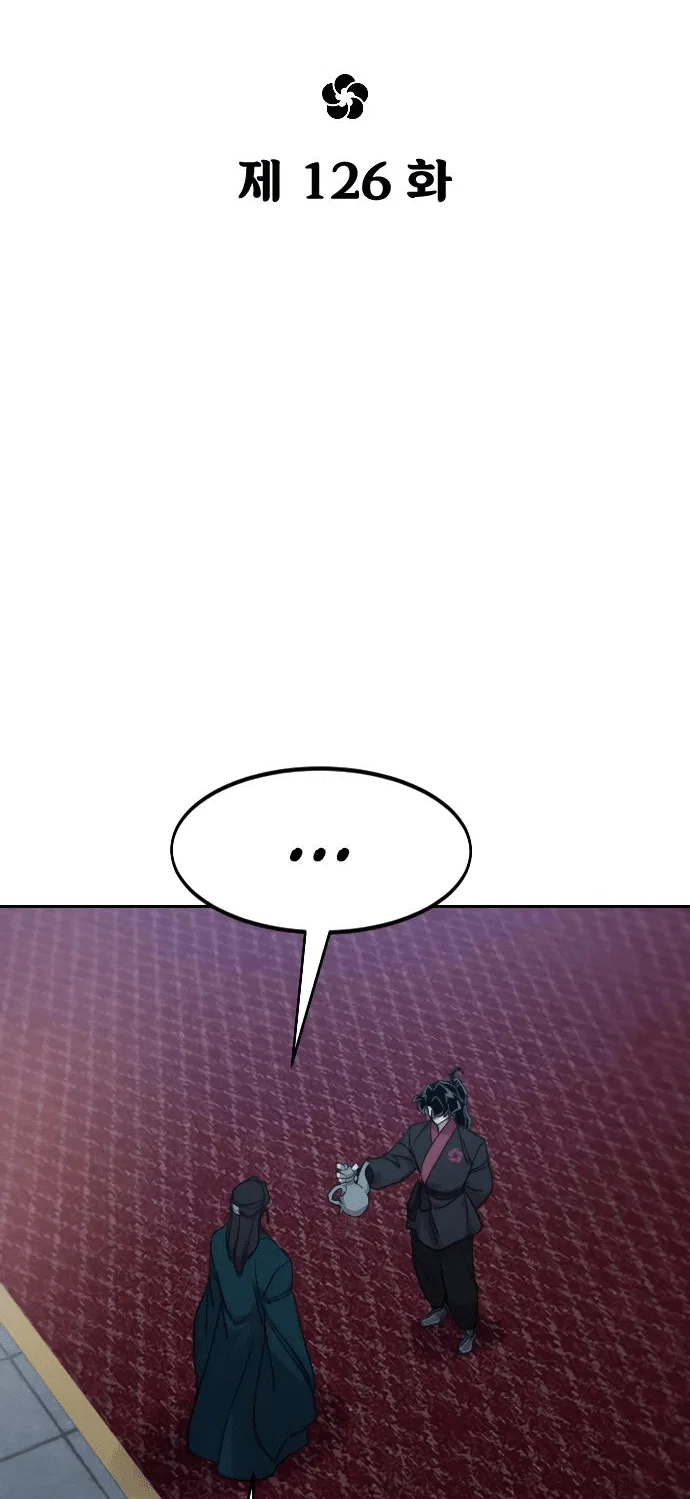Read Возвращение Хуашань RU Manga Online