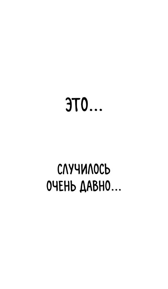 Read Возвращение Хуашань RU Manga Online