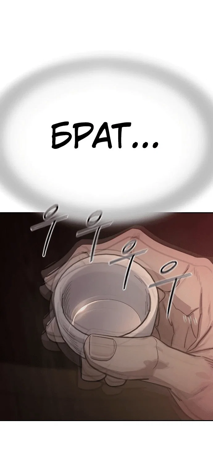 Read Возвращение Хуашань RU Manga Online