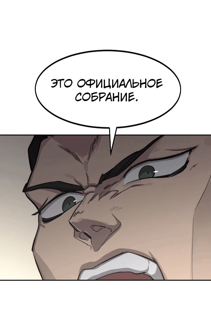 Read Возвращение Хуашань RU Manga Online