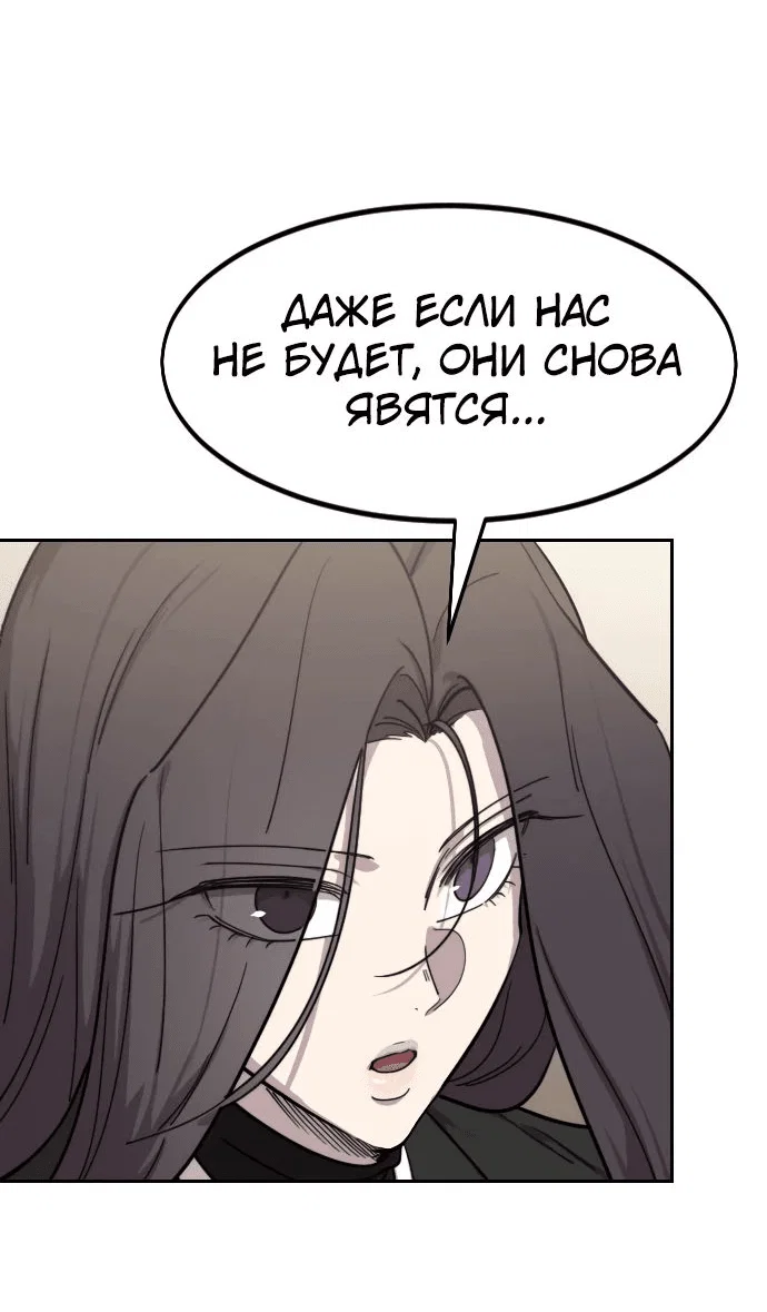 Read Возвращение Хуашань RU Manga Online