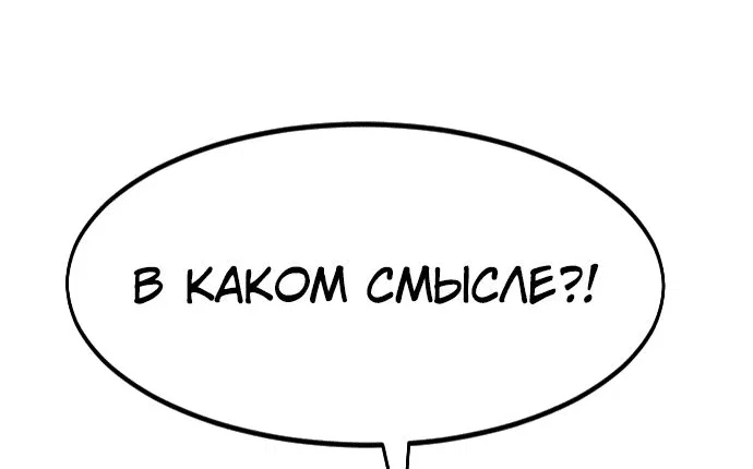Read Возвращение Хуашань RU Manga Online