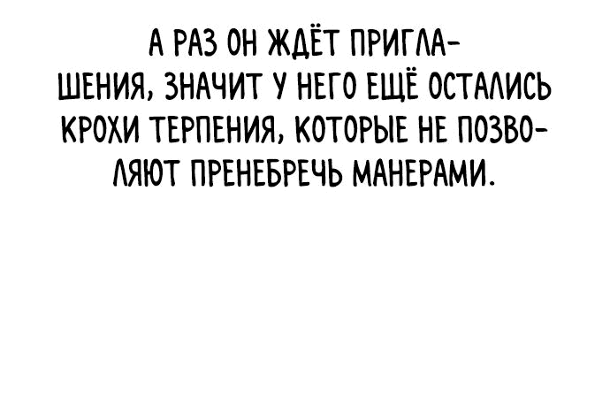 Read Возвращение Хуашань RU Manga Online