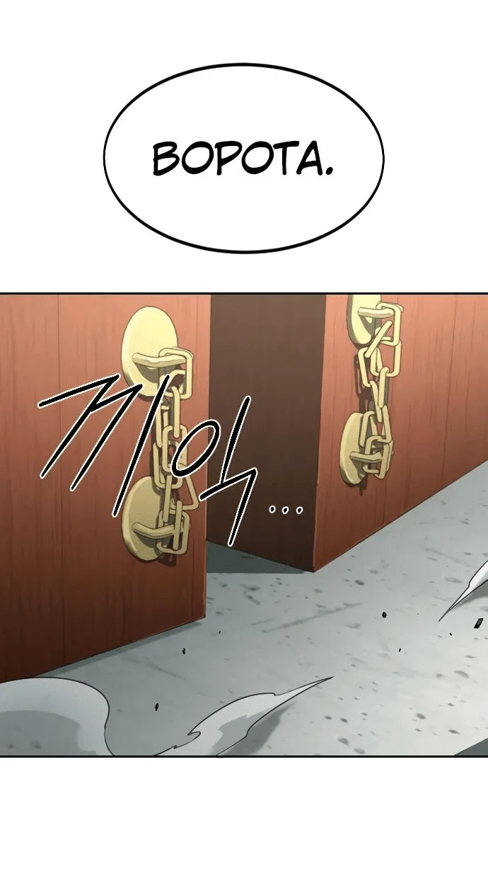 Read Возвращение Хуашань RU Manga Online