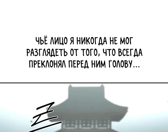 Read Возвращение Хуашань RU Manga Online