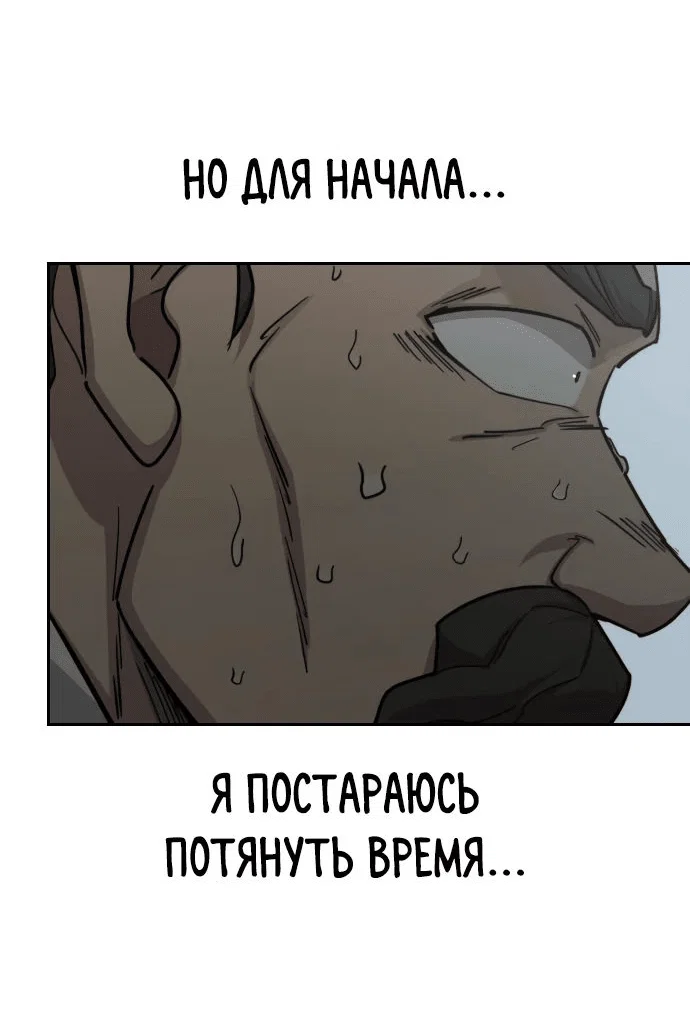 Read Возвращение Хуашань RU Manga Online