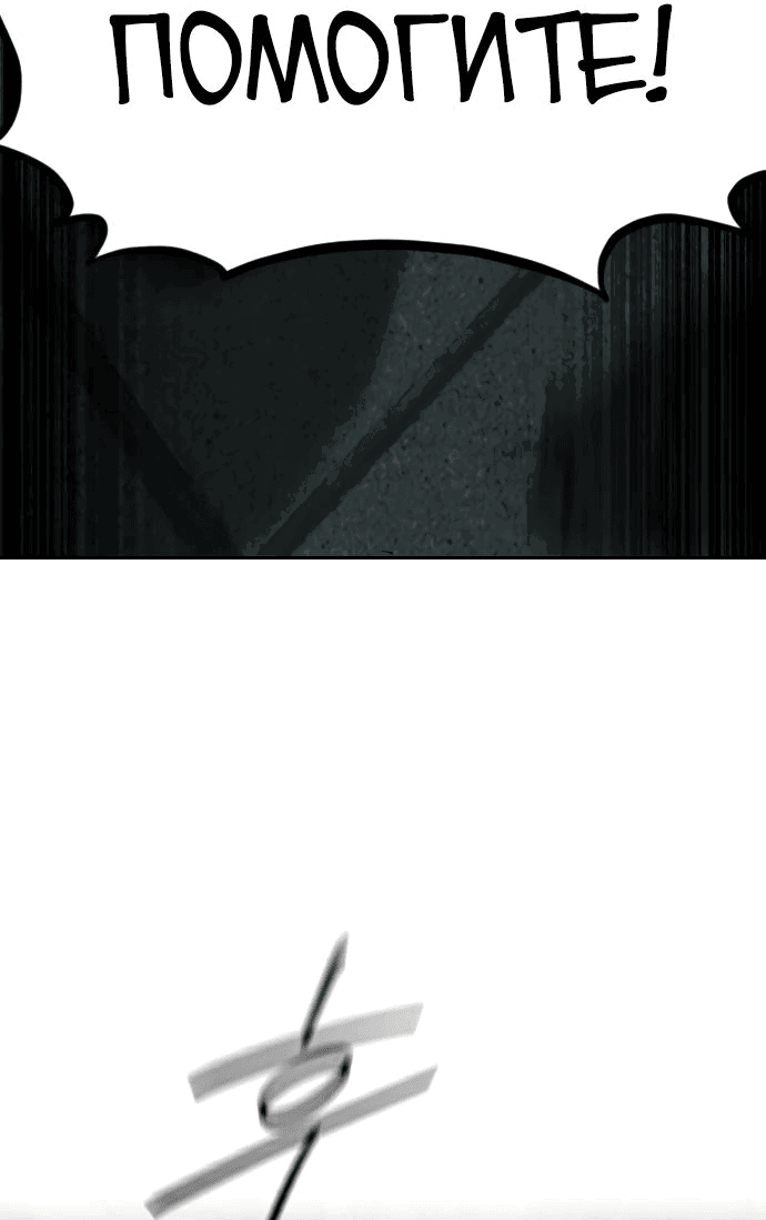 Read Возвращение Хуашань RU Manga Online