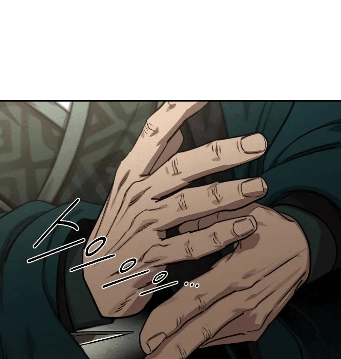 Read Возвращение Хуашань RU Manga Online
