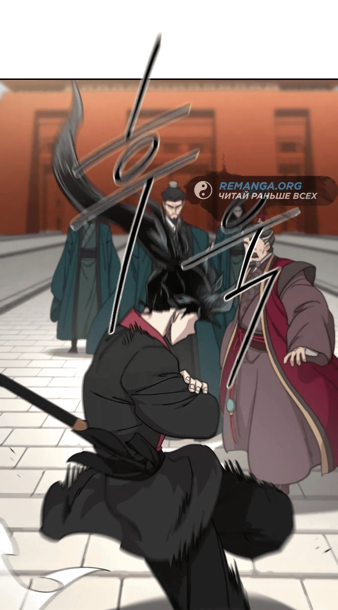 Read Возвращение Хуашань RU Manga Online