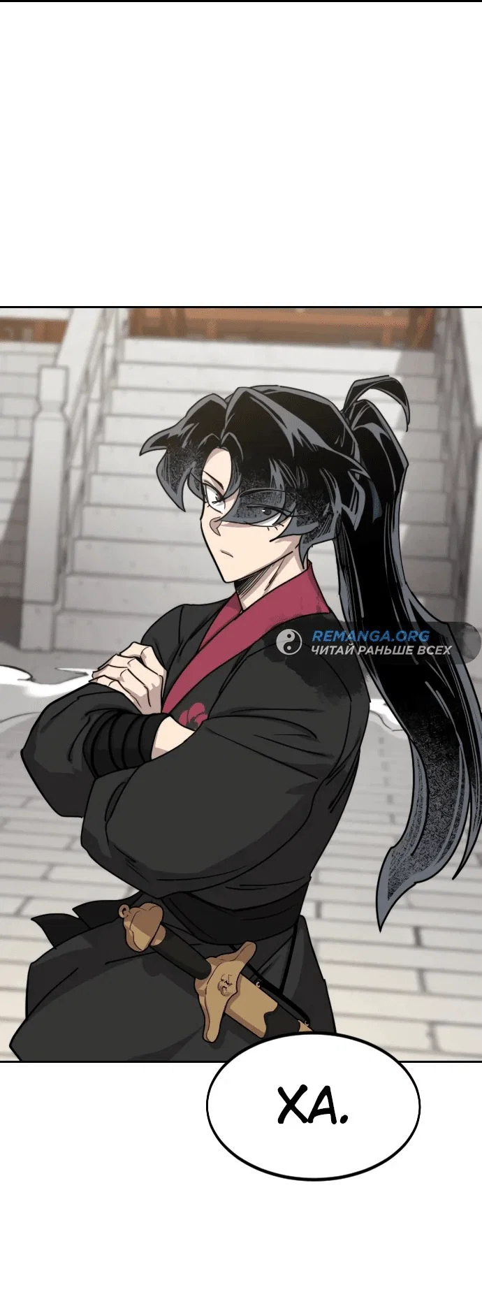 Read Возвращение Хуашань RU Manga Online