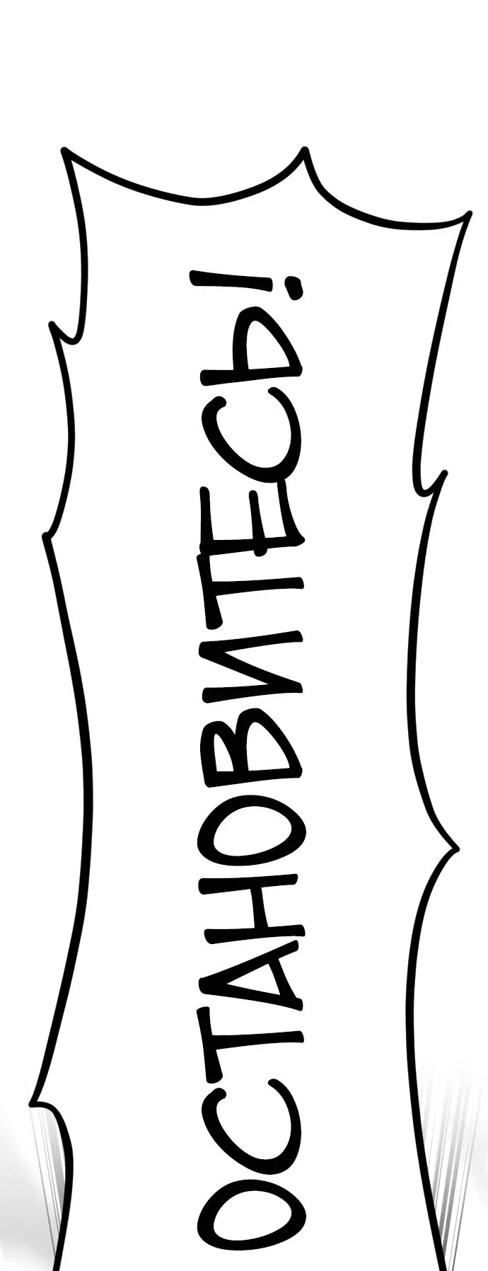 Read Возвращение Хуашань RU Manga Online