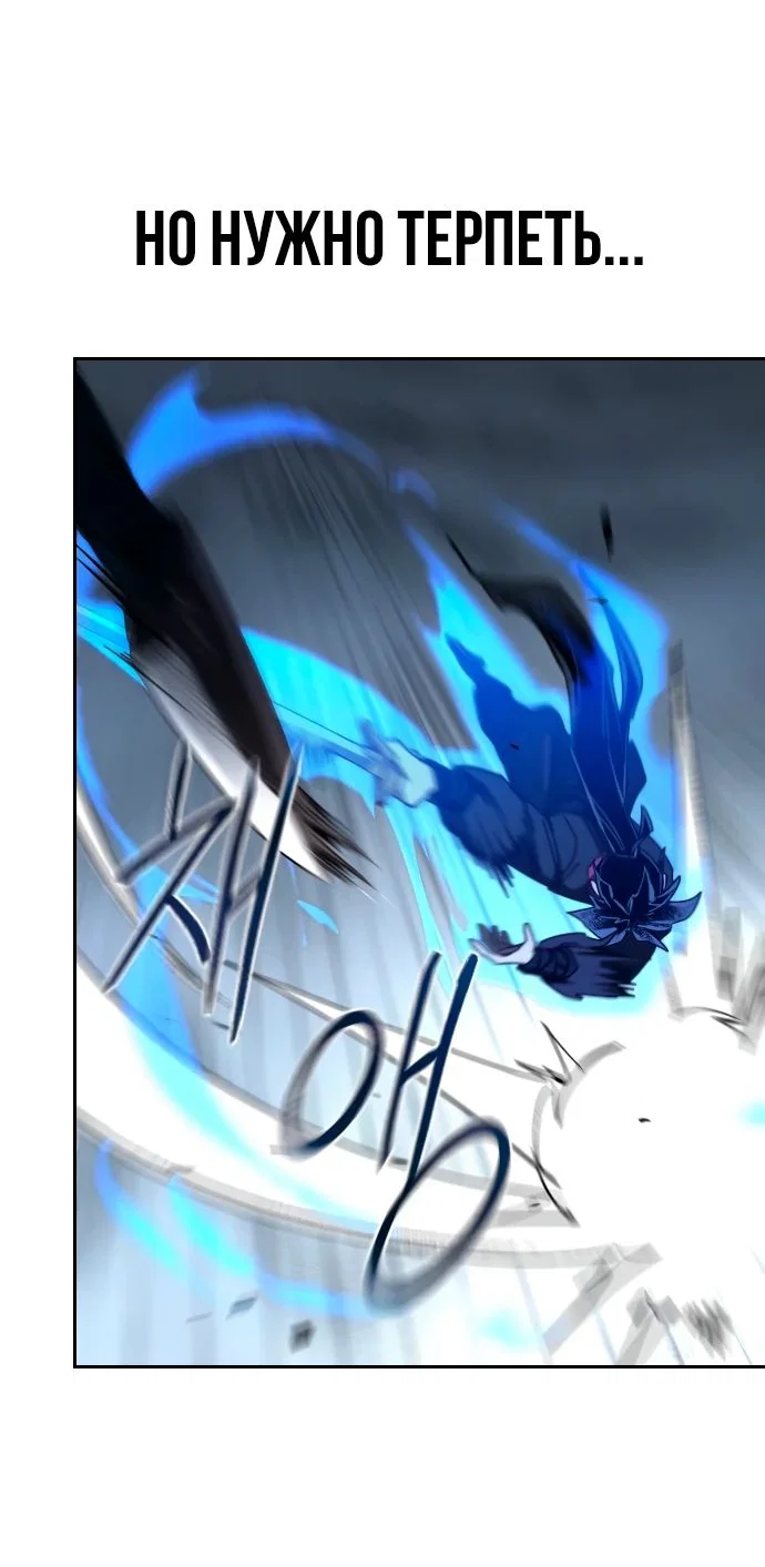 Read Возвращение Хуашань RU Manga Online