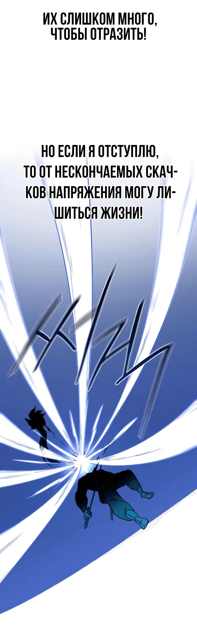 Read Возвращение Хуашань RU Manga Online
