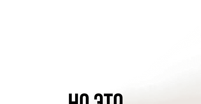 Read Возвращение Хуашань RU Manga Online