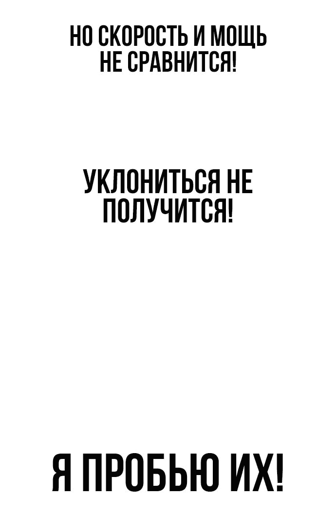 Read Возвращение Хуашань RU Manga Online