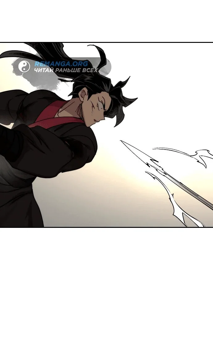 Read Возвращение Хуашань RU Manga Online