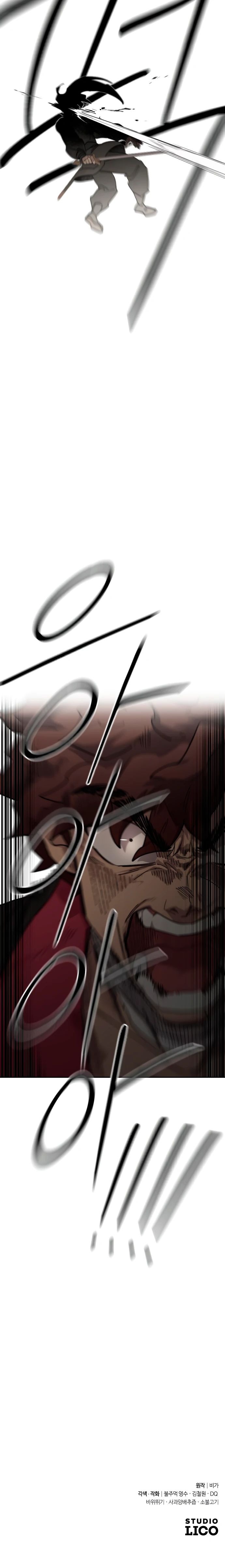 Read Возвращение Хуашань RU Manga Online