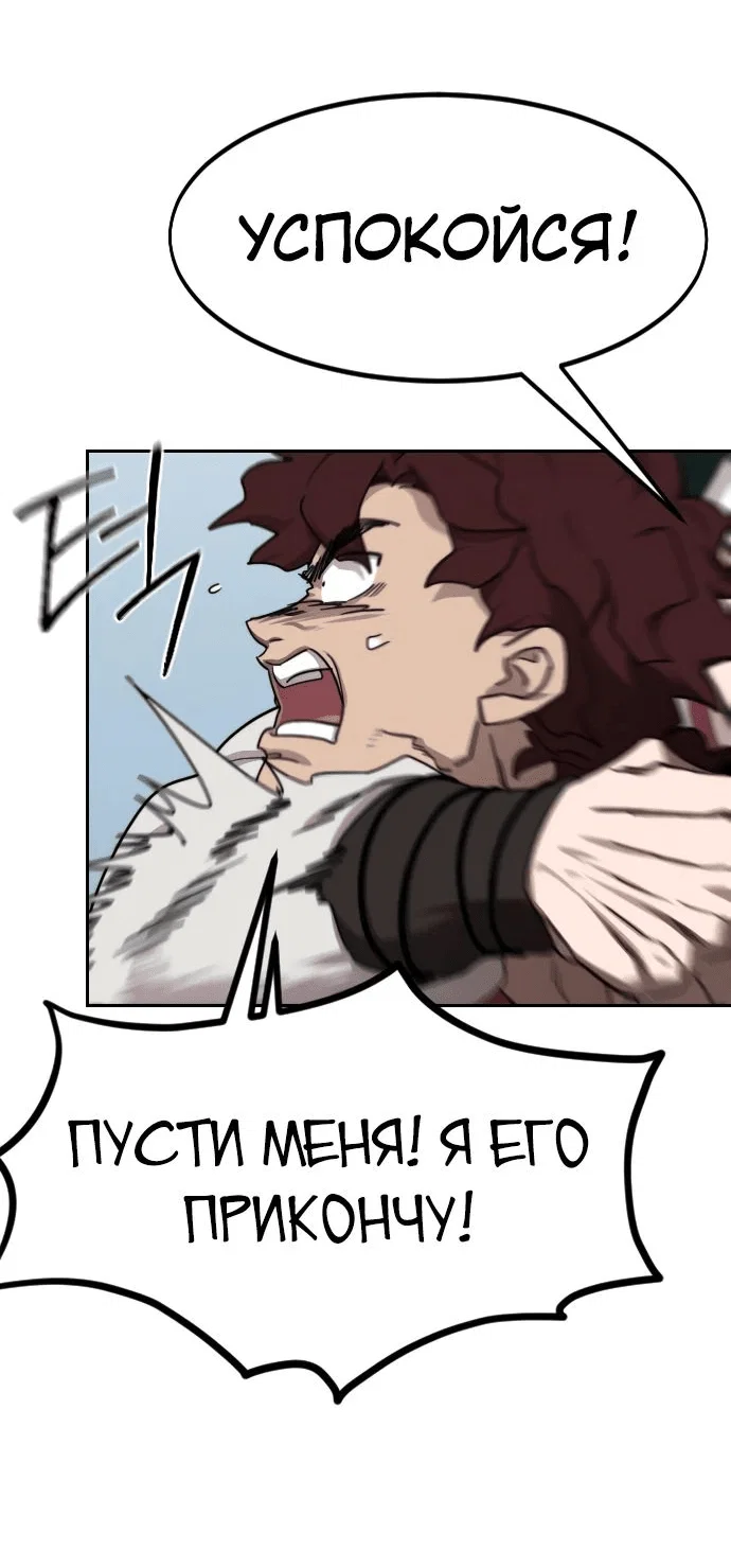 Read Возвращение Хуашань RU Manga Online