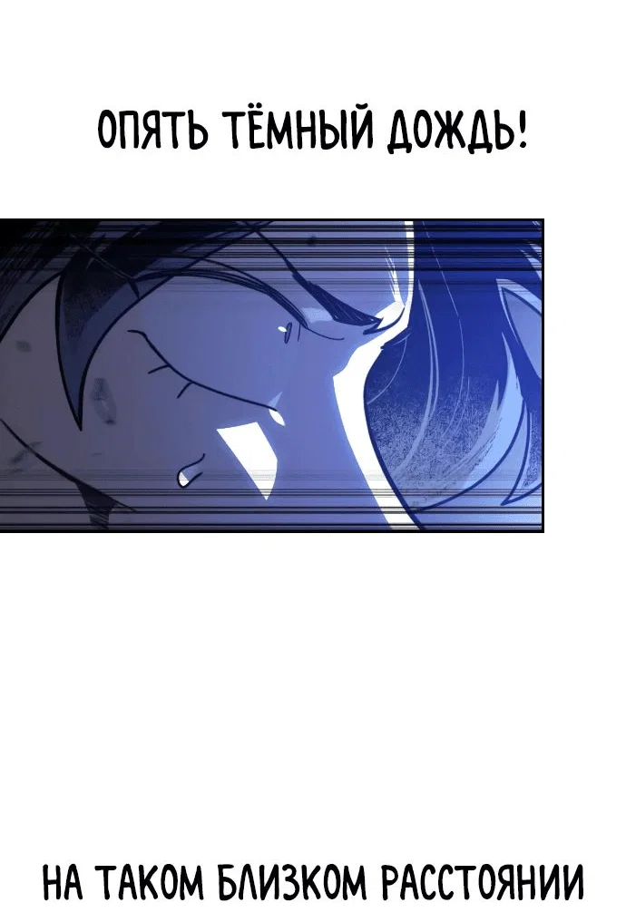 Read Возвращение Хуашань RU Manga Online