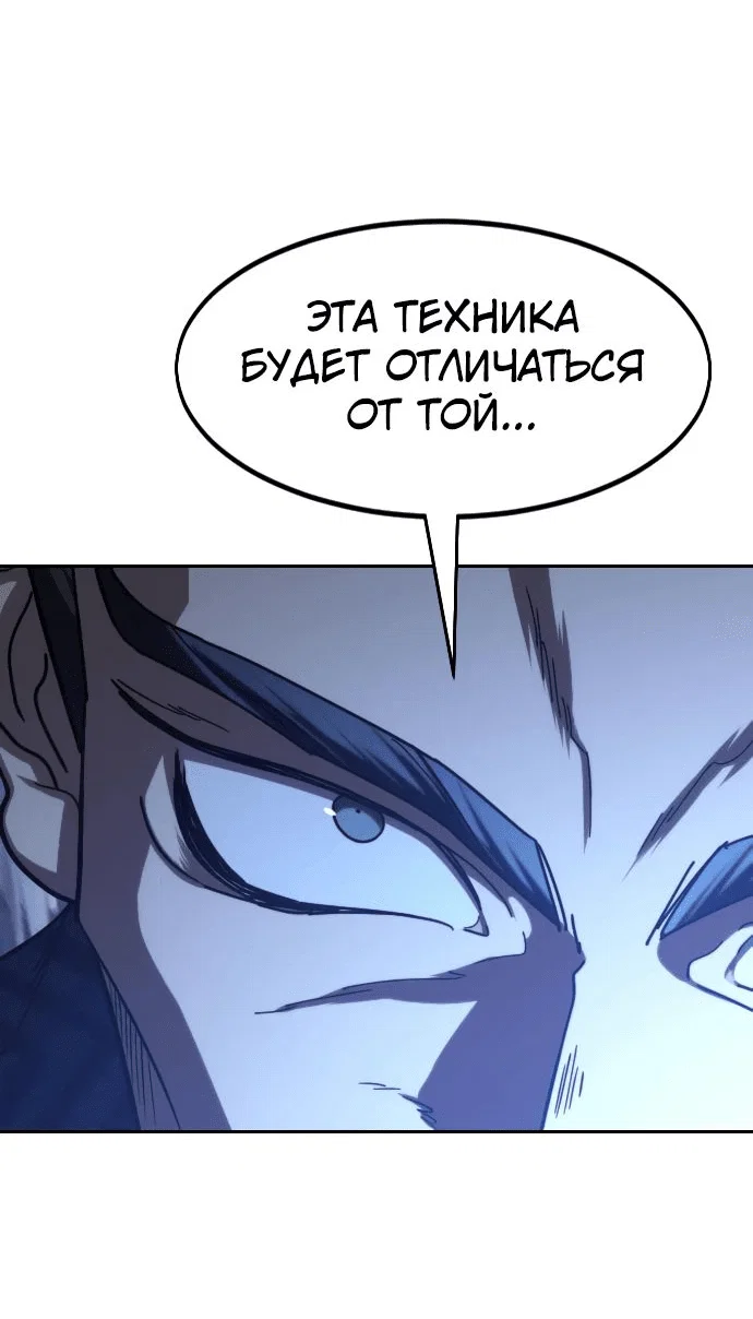 Read Возвращение Хуашань RU Manga Online