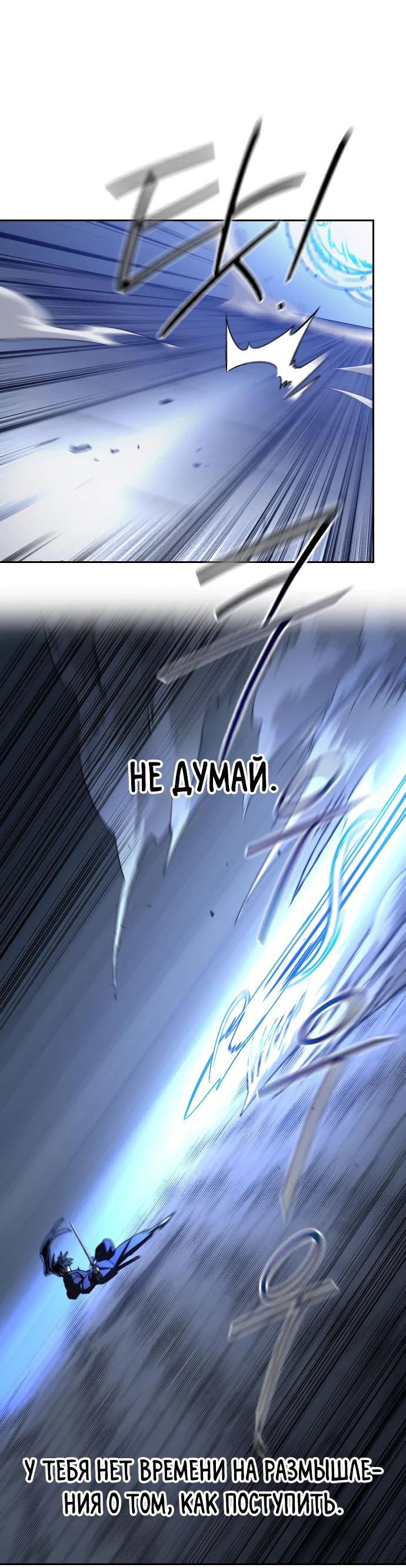 Read Возвращение Хуашань RU Manga Online