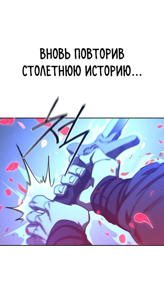 Read Возвращение Хуашань RU Manga Online