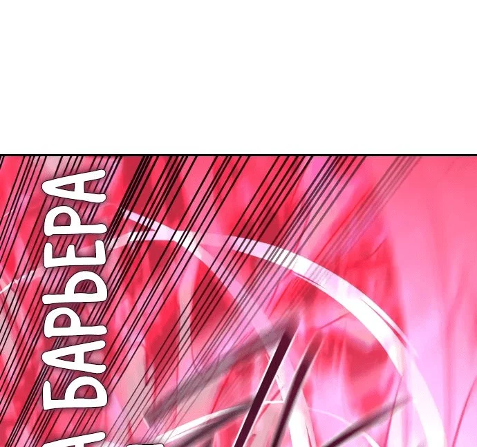 Read Возвращение Хуашань RU Manga Online
