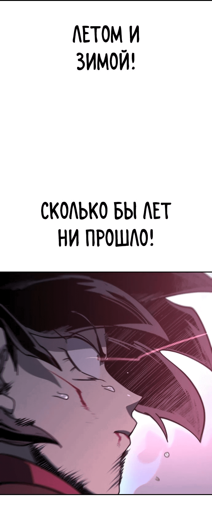 Read Возвращение Хуашань RU Manga Online