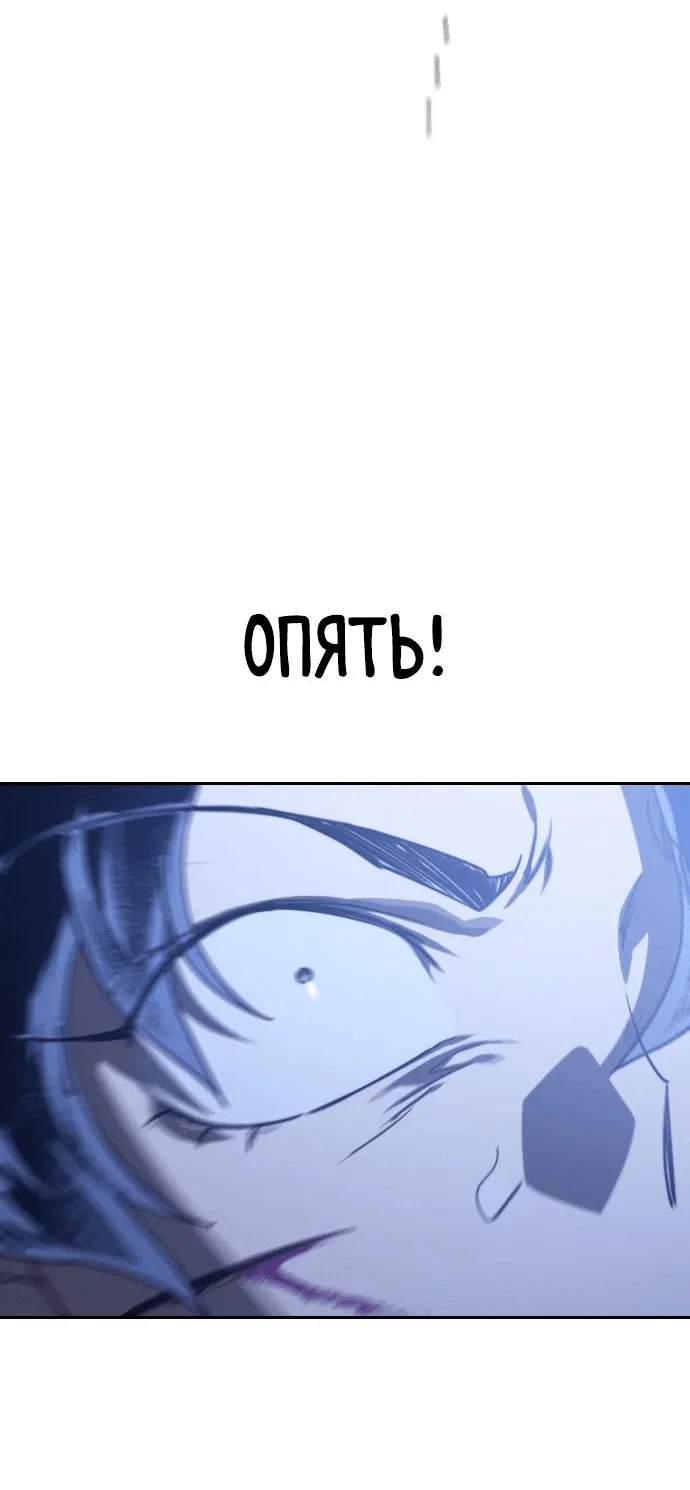 Read Возвращение Хуашань RU Manga Online
