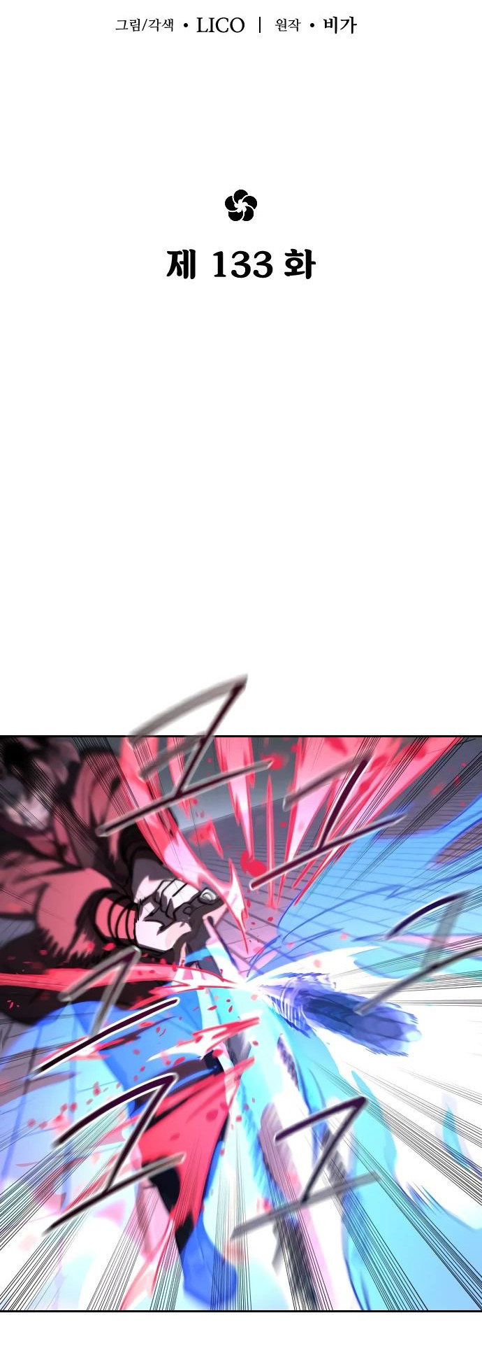 Read Возвращение Хуашань RU Manga Online
