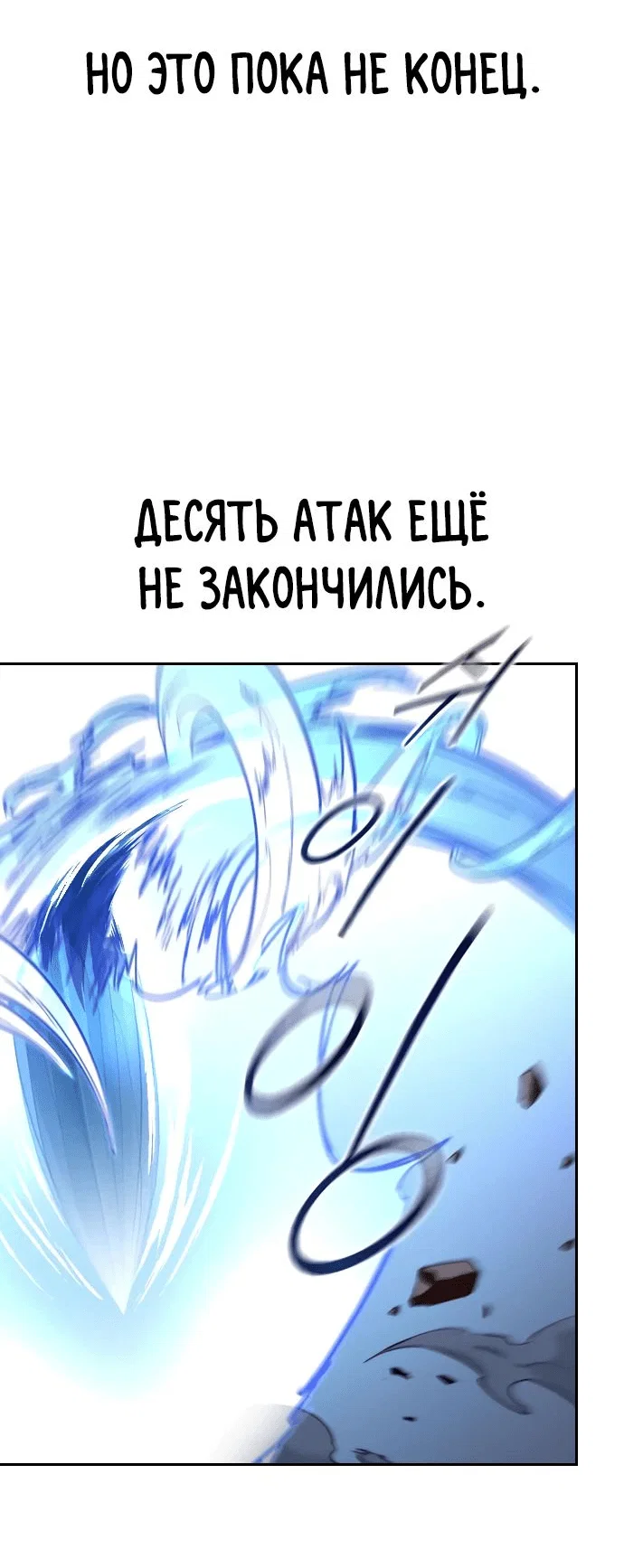 Read Возвращение Хуашань RU Manga Online