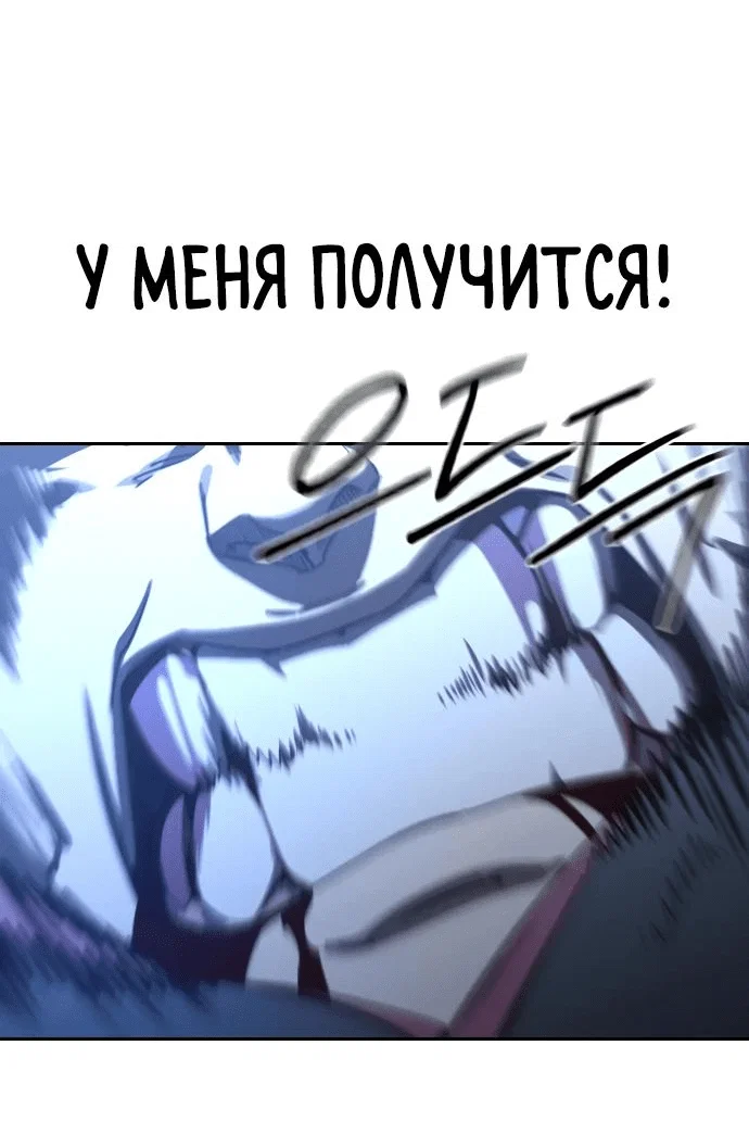Read Возвращение Хуашань RU Manga Online