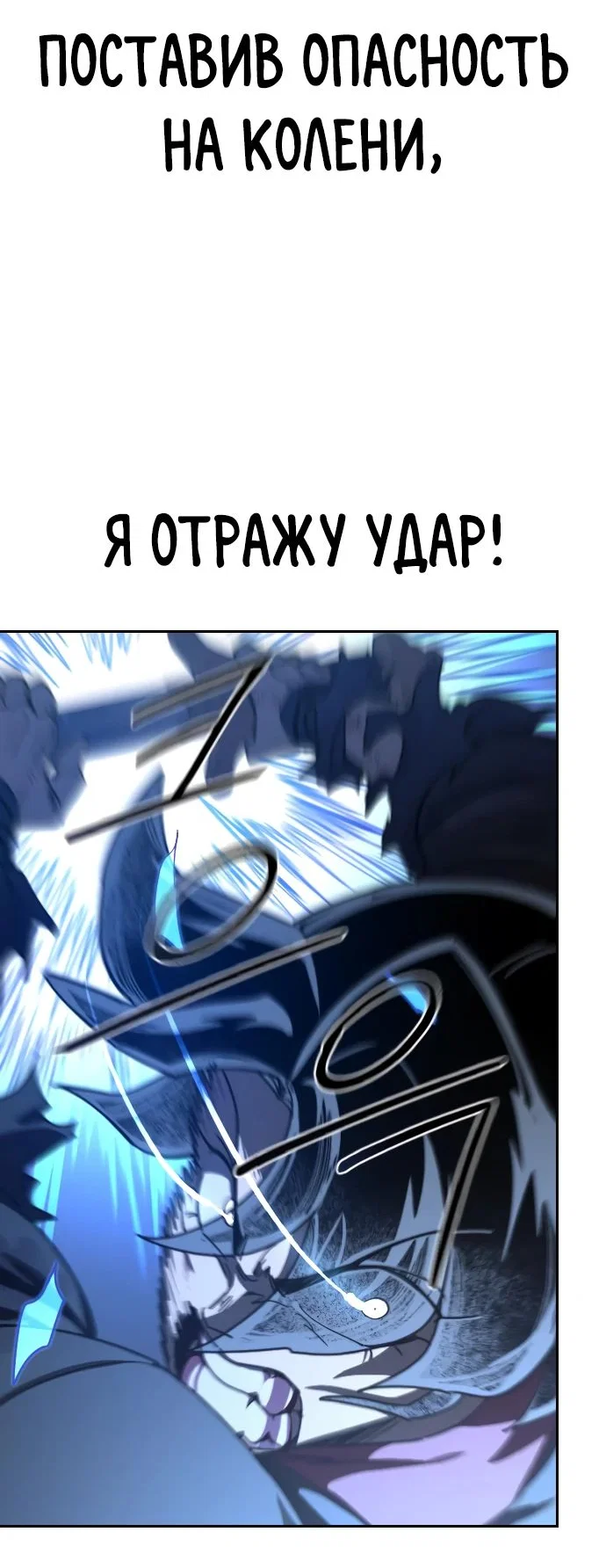 Read Возвращение Хуашань RU Manga Online