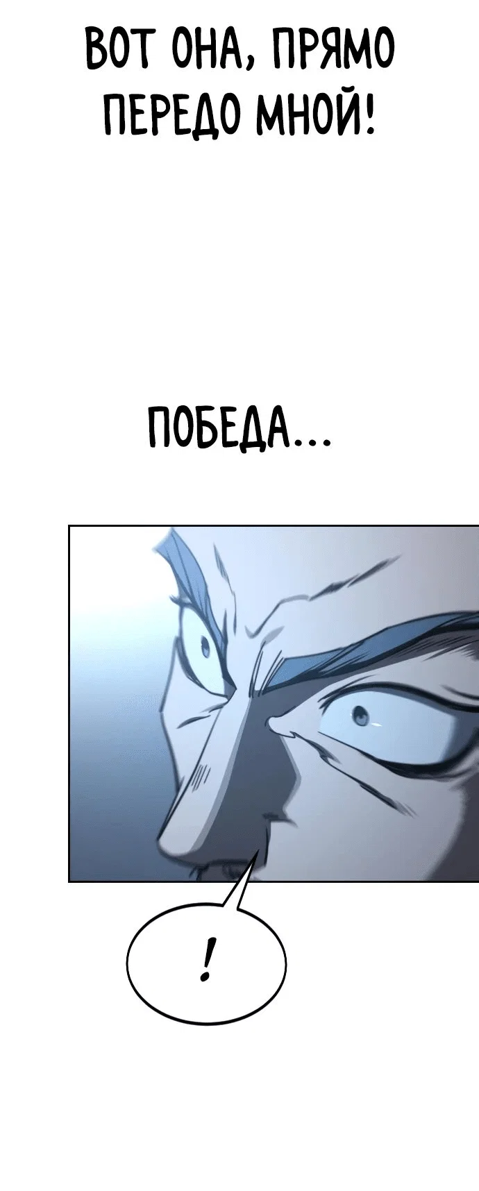 Read Возвращение Хуашань RU Manga Online