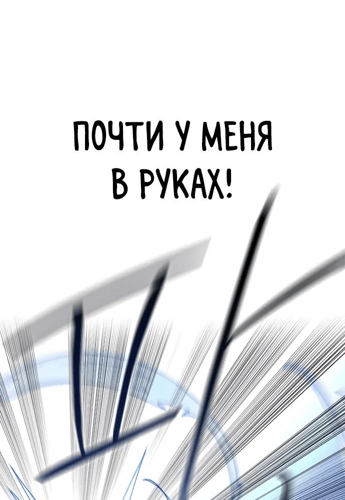 Read Возвращение Хуашань RU Manga Online