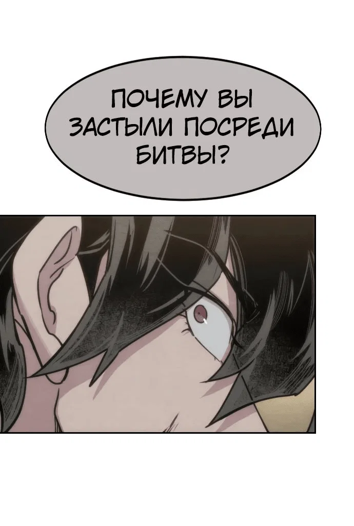 Read Возвращение Хуашань RU Manga Online
