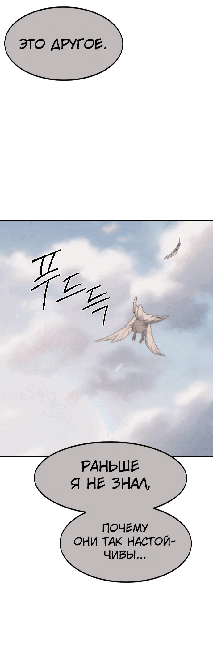 Read Возвращение Хуашань RU Manga Online