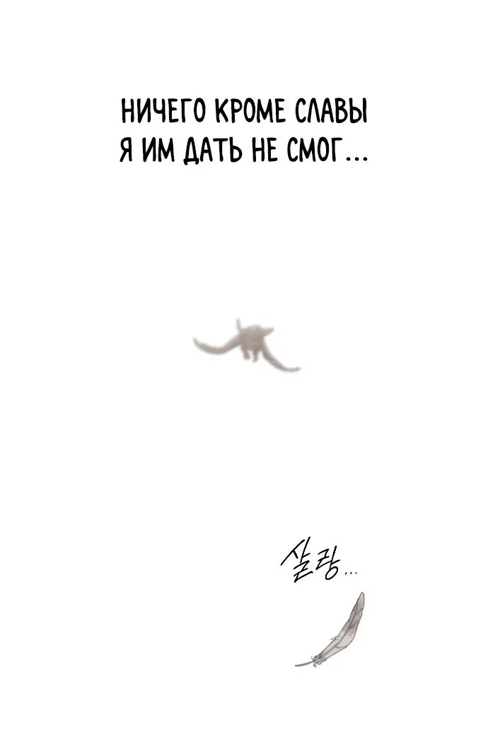 Read Возвращение Хуашань RU Manga Online