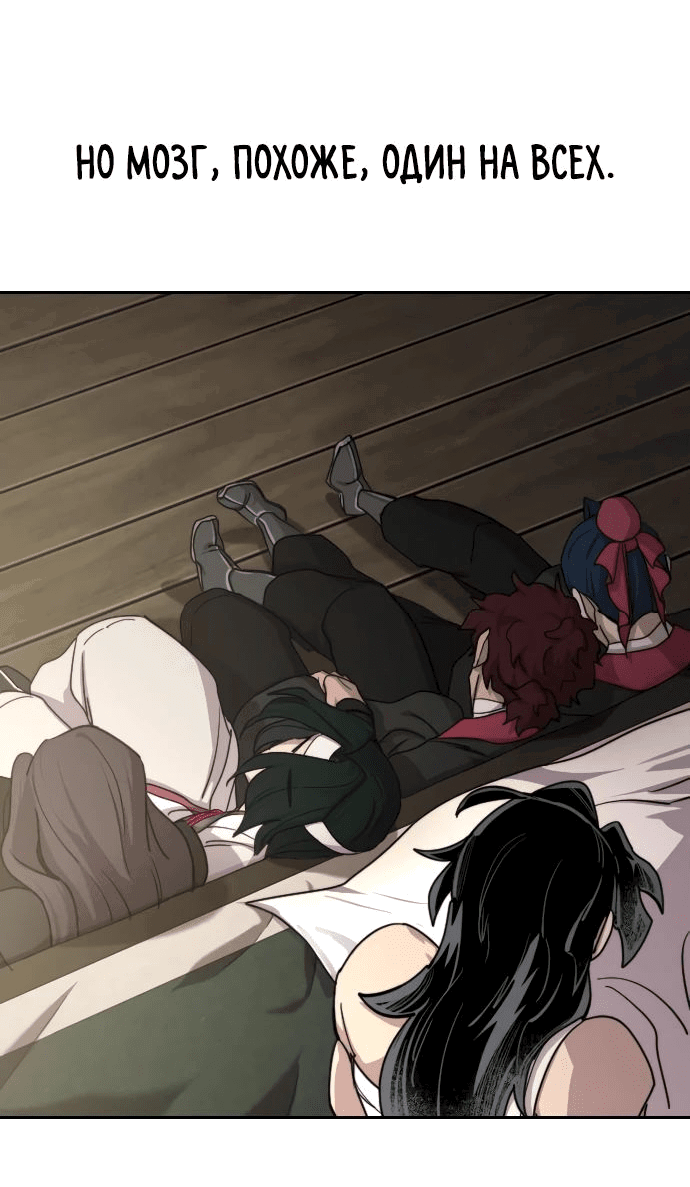 Read Возвращение Хуашань RU Manga Online