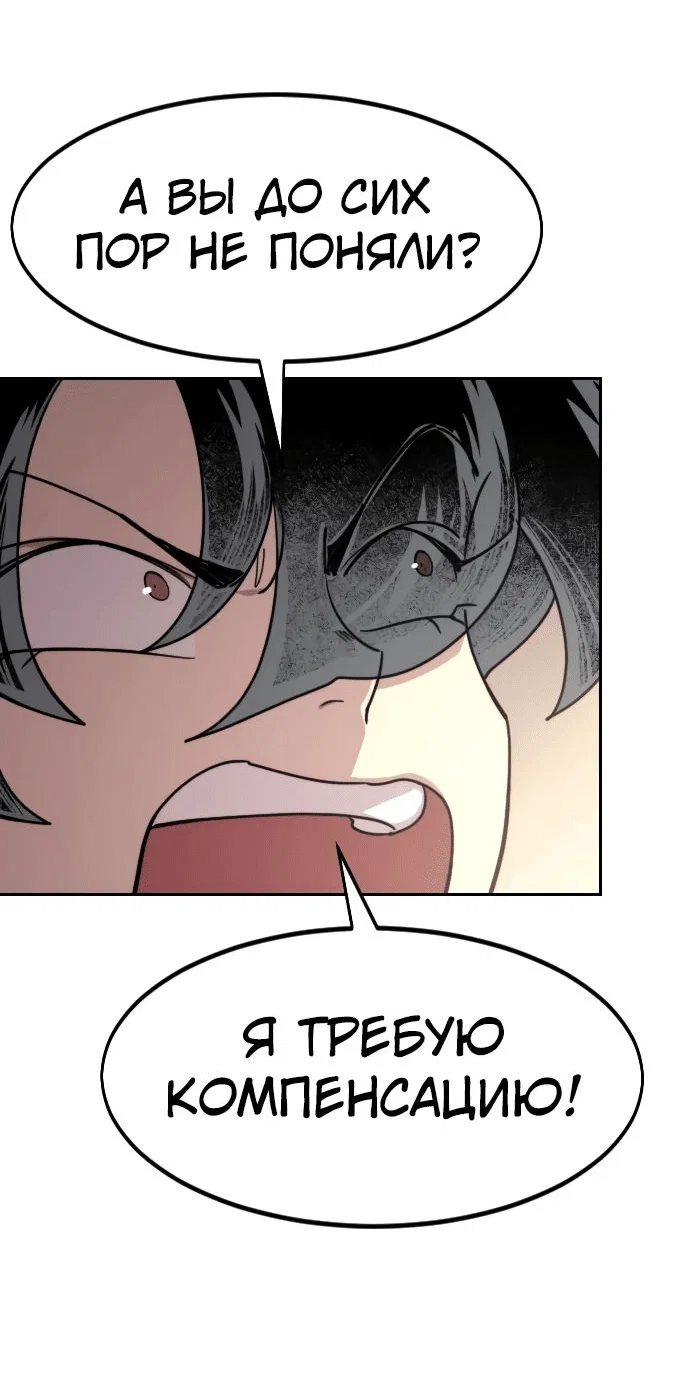 Read Возвращение Хуашань RU Manga Online